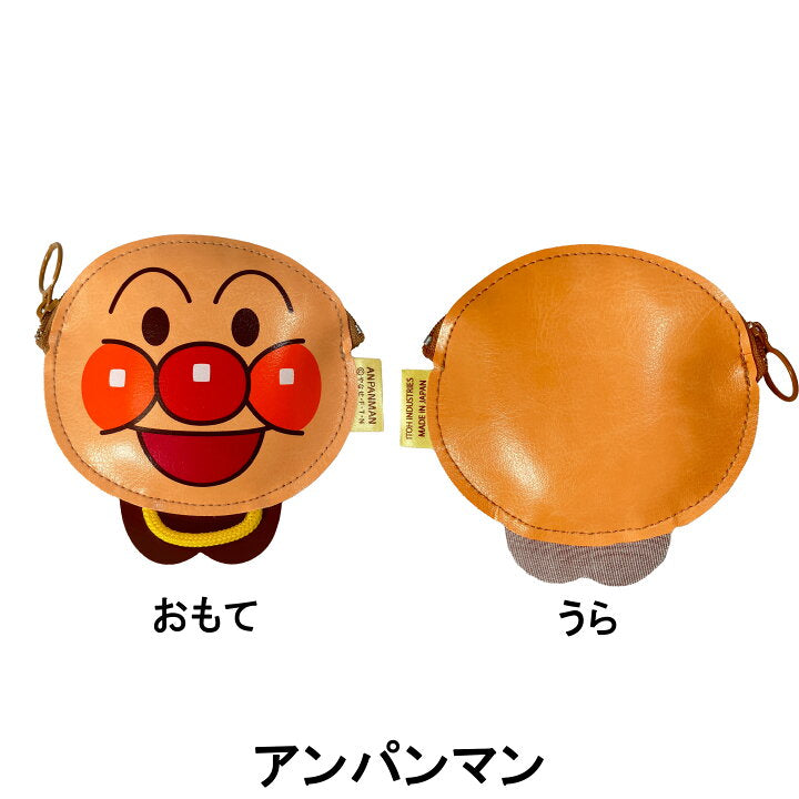 アンパンマン 小銭入れ 財布　コインケース　アンパンマン