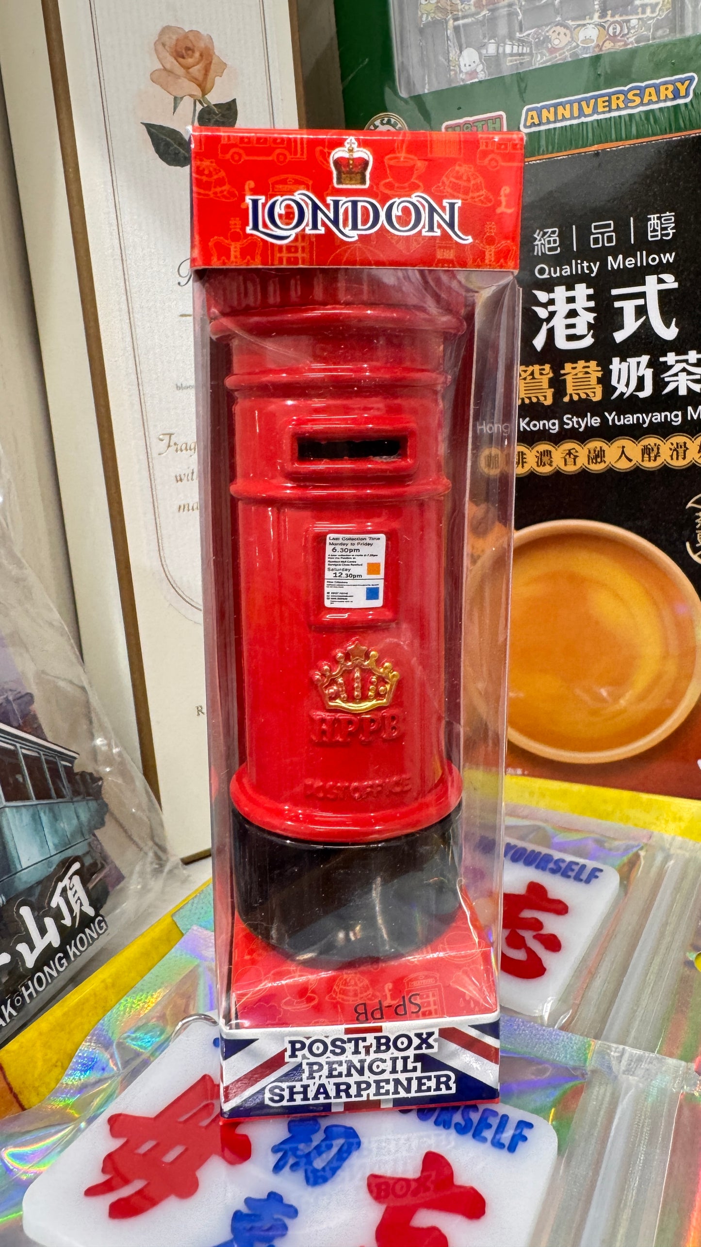 UK  Post Box  Pencil Sharpener