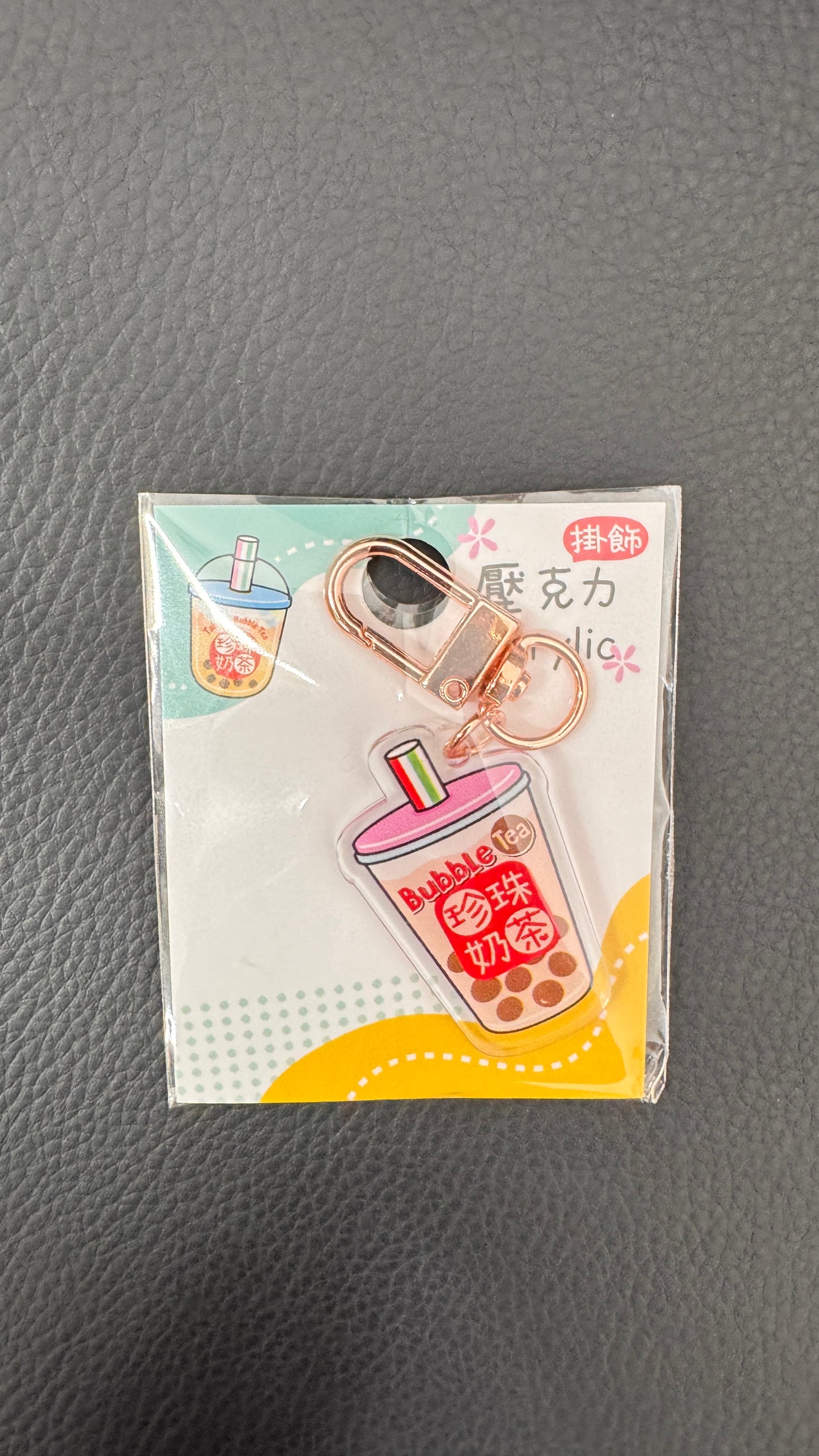 台湾製のキーホルダー　