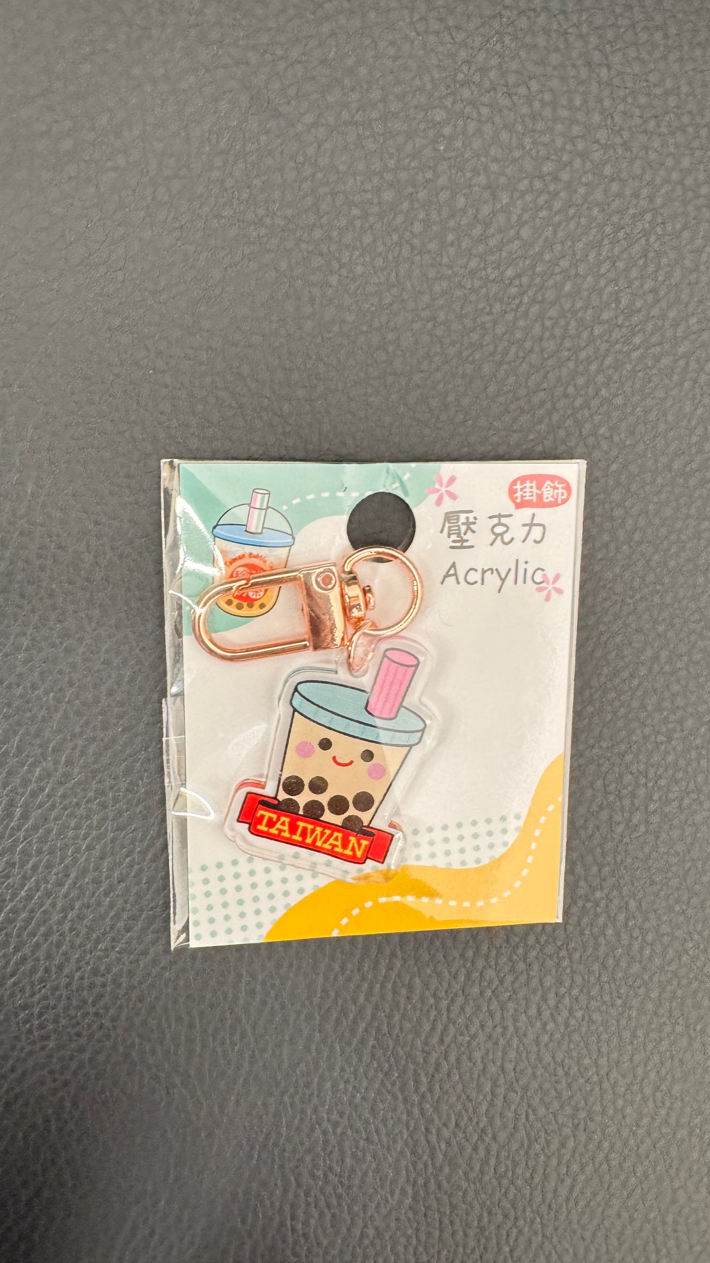 台湾製のキーホルダー　