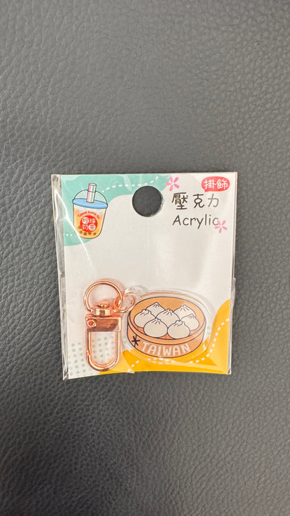 台湾製のキーホルダー　