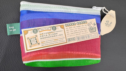 台湾製のナイロン製ポーチ