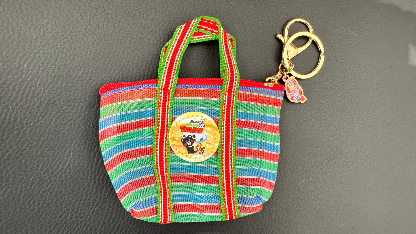台湾式ミニポーチキーホルダー