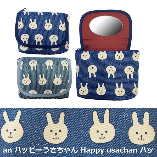 日本製 ハッピーうさちゃん(うさぎ) 鏡付ポーチ