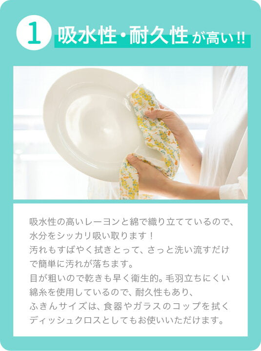 WAFUKA かやの布巾　おにぎり 　30 x 26 cm