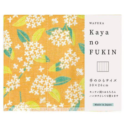 WAFUKA かやの布巾　キンモクセイ 30 x 26 cm