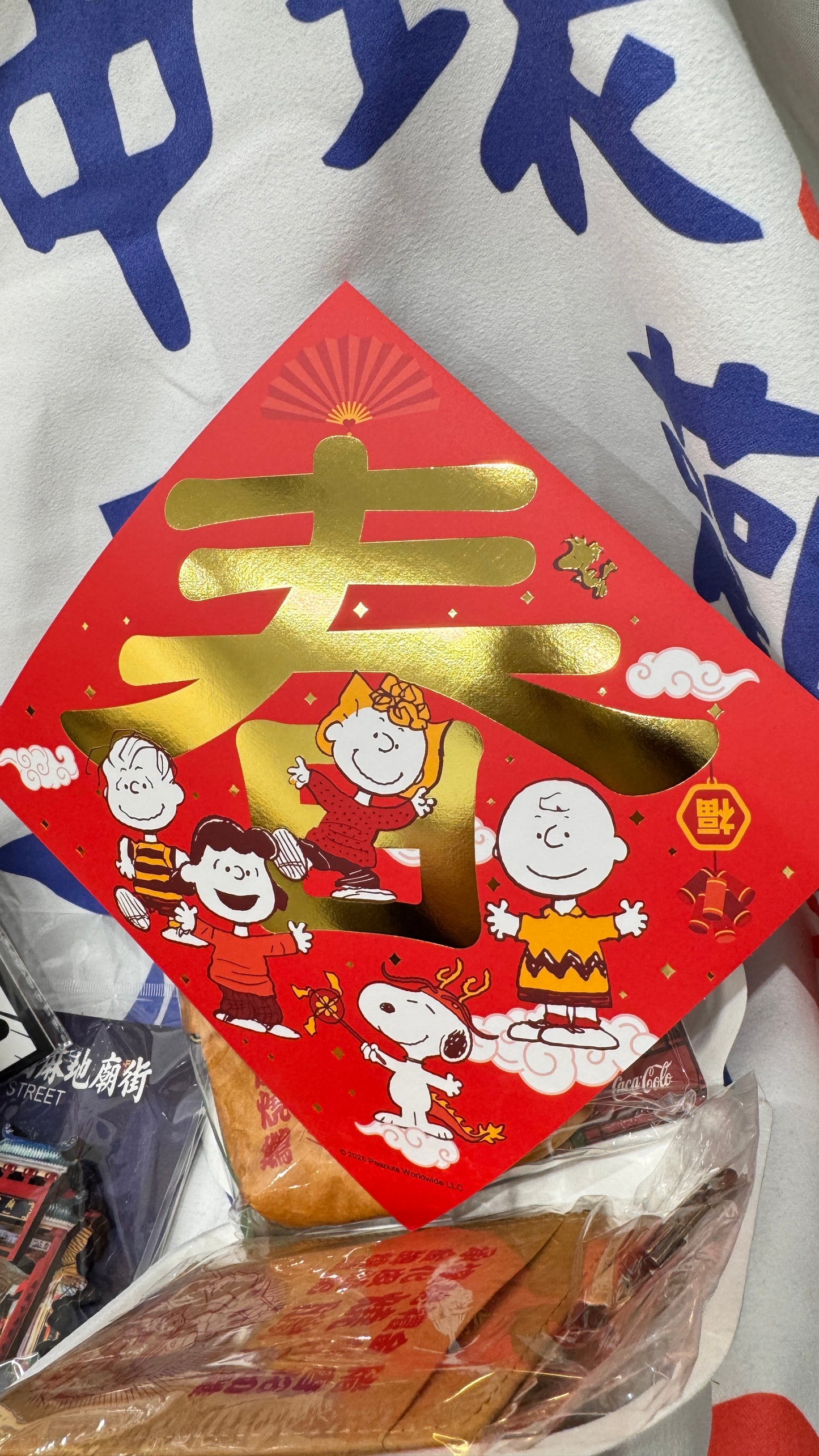 春　ファイ・チュン