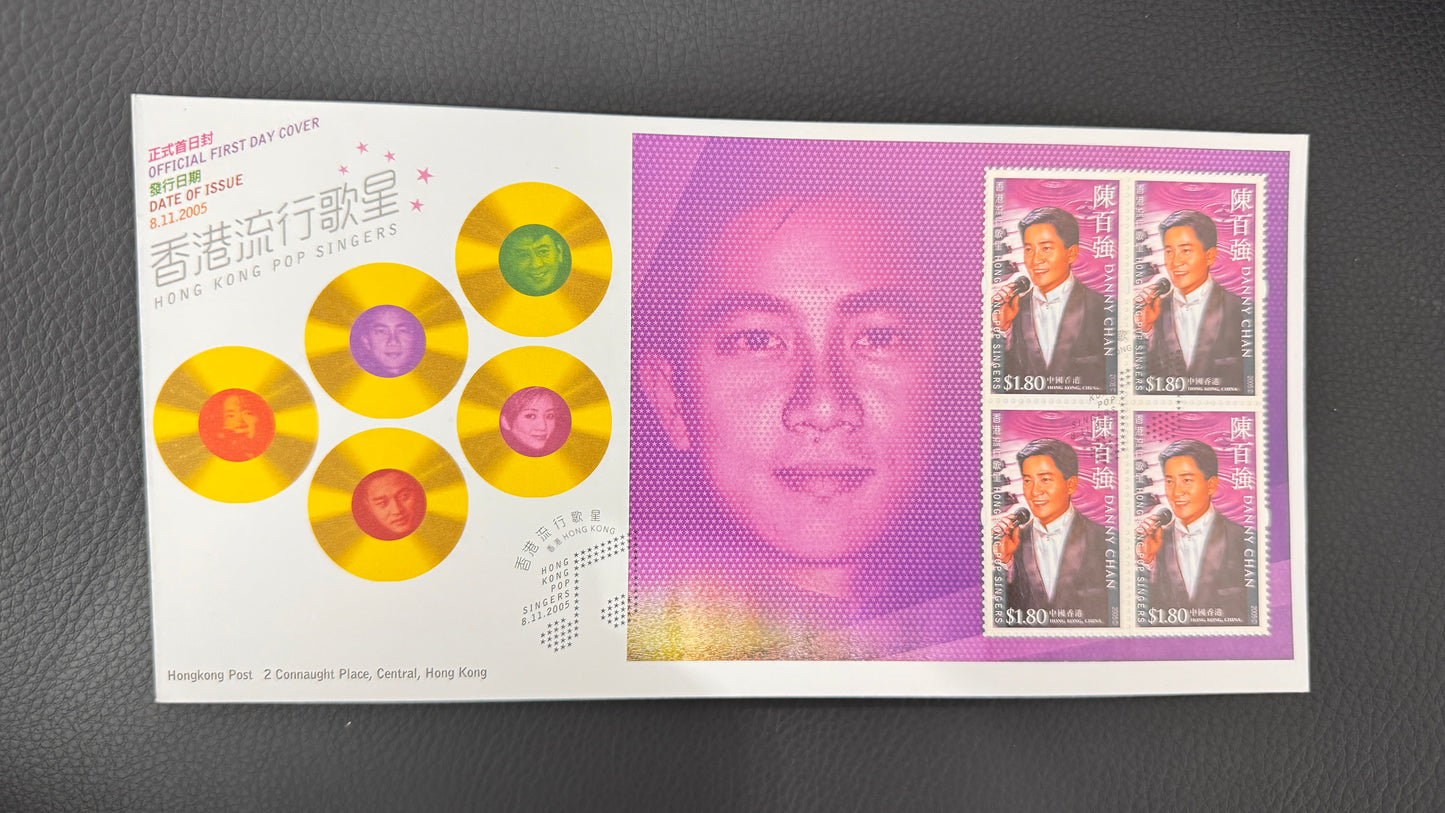 香港郵政の公式初日表紙　ダニー・チャン  陳百強  2005 Danny Chan Pak Keung