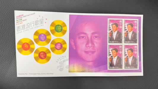 香港郵政の公式初日表紙　ダニー・チャン  陳百強  2005 Danny Chan Pak Keung