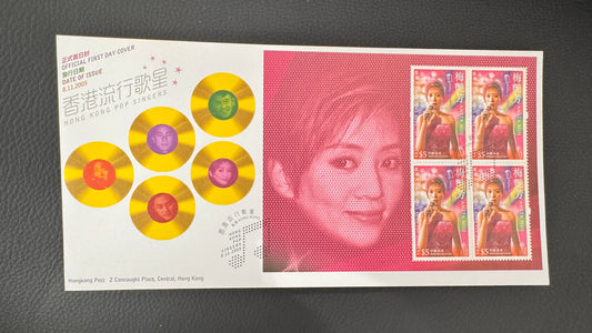 香港郵政の公式初日表紙　アニタ・ムイ 　梅艷芳  2005