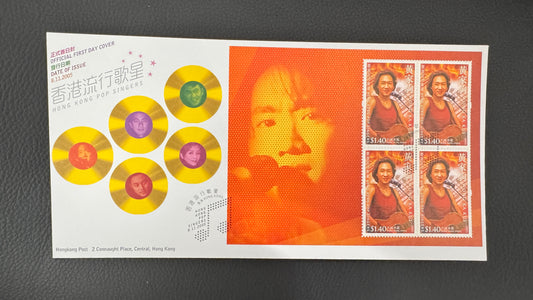 香港郵政の公式初日表紙　ウォン・カー・クイ 黃家駒 2005