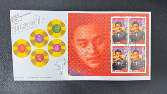 香港郵政の公式初日表紙　レスリー・チャン 　張國榮  2005 Leslie Cheung
