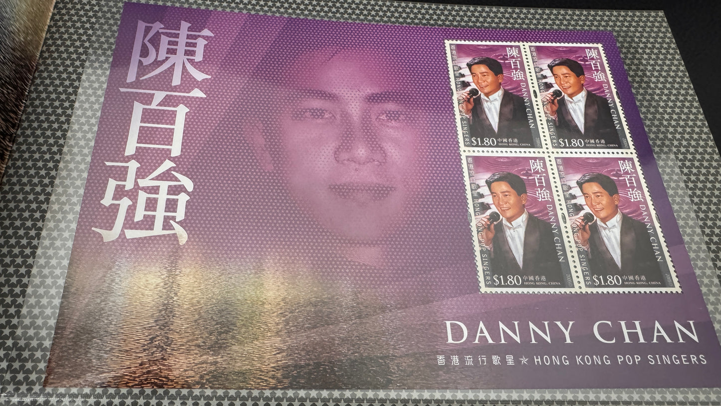 香港のポップシンガーリフォグラフィー切手　2005