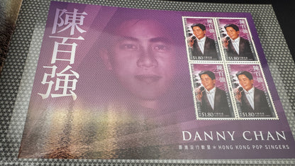 香港のポップシンガーリフォグラフィー切手　2005