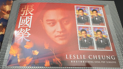 香港のポップシンガーリフォグラフィー切手　2005