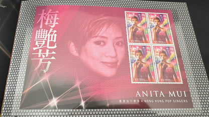 香港のポップシンガーリフォグラフィー切手　2005