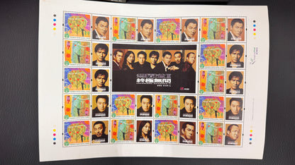 エンド オブ インファナル アフェア　香港切手　2003年