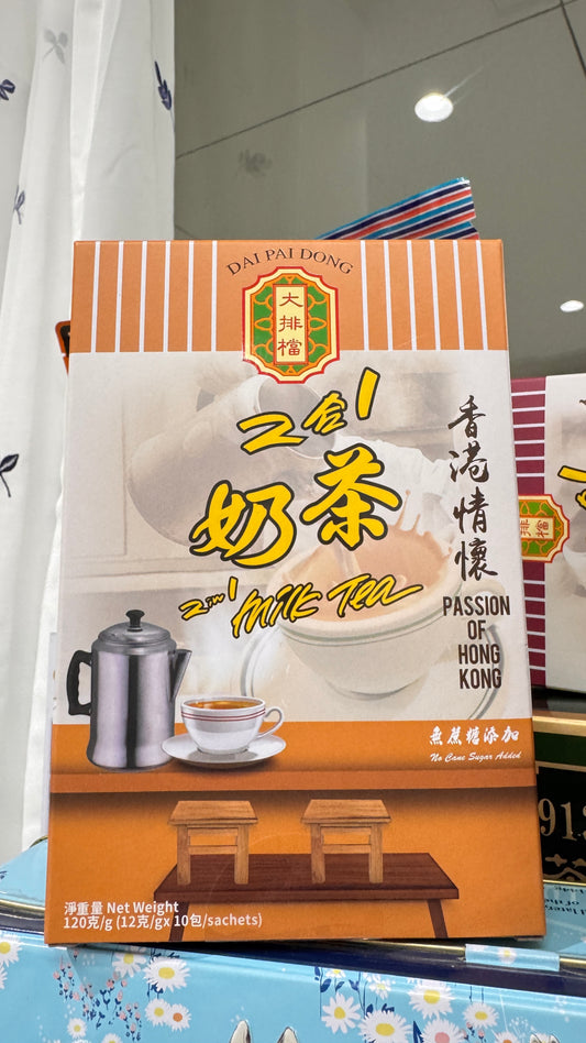 大排檔 2in1 インスタントミルクティー  10パック
