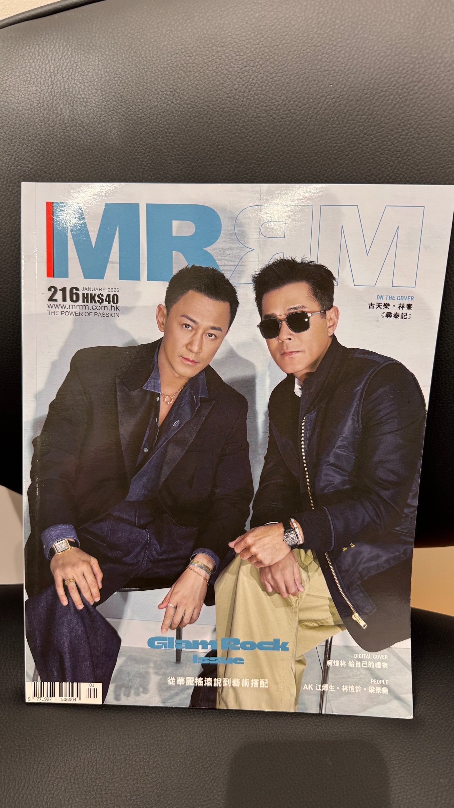 香港雑誌MRRM　ルイス・クー　ラモンド・ラウ　