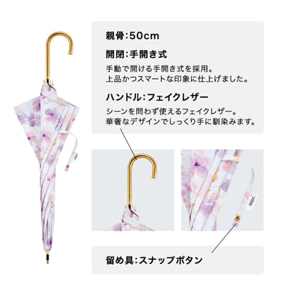 長日傘 遮光オキザリス  晴雨兼用 長傘 blue