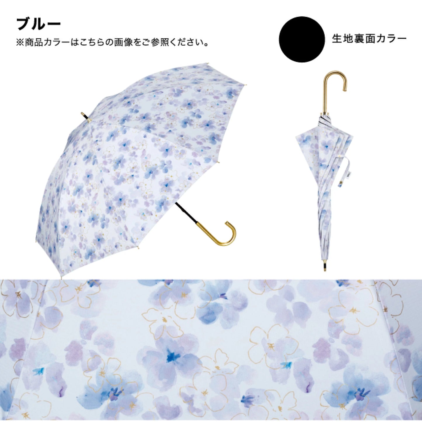 長日傘 遮光オキザリス  晴雨兼用 長傘 blue