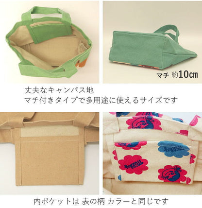 不二家 ミニトート