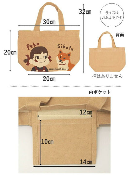 不二家 ミニトート