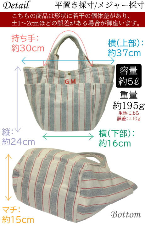 インド綿 ミニトートバッグ