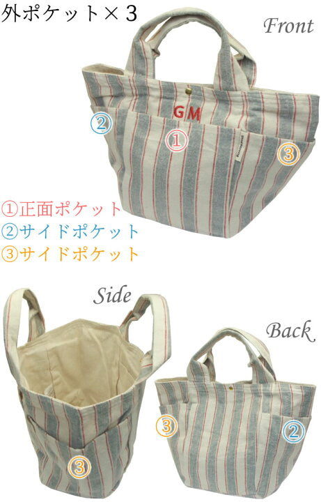 インド綿 ミニトートバッグ