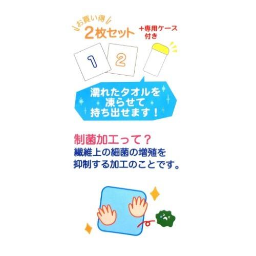 ハンドタオル 円筒ケース付き 制菌 ハンドタオル 2枚セット