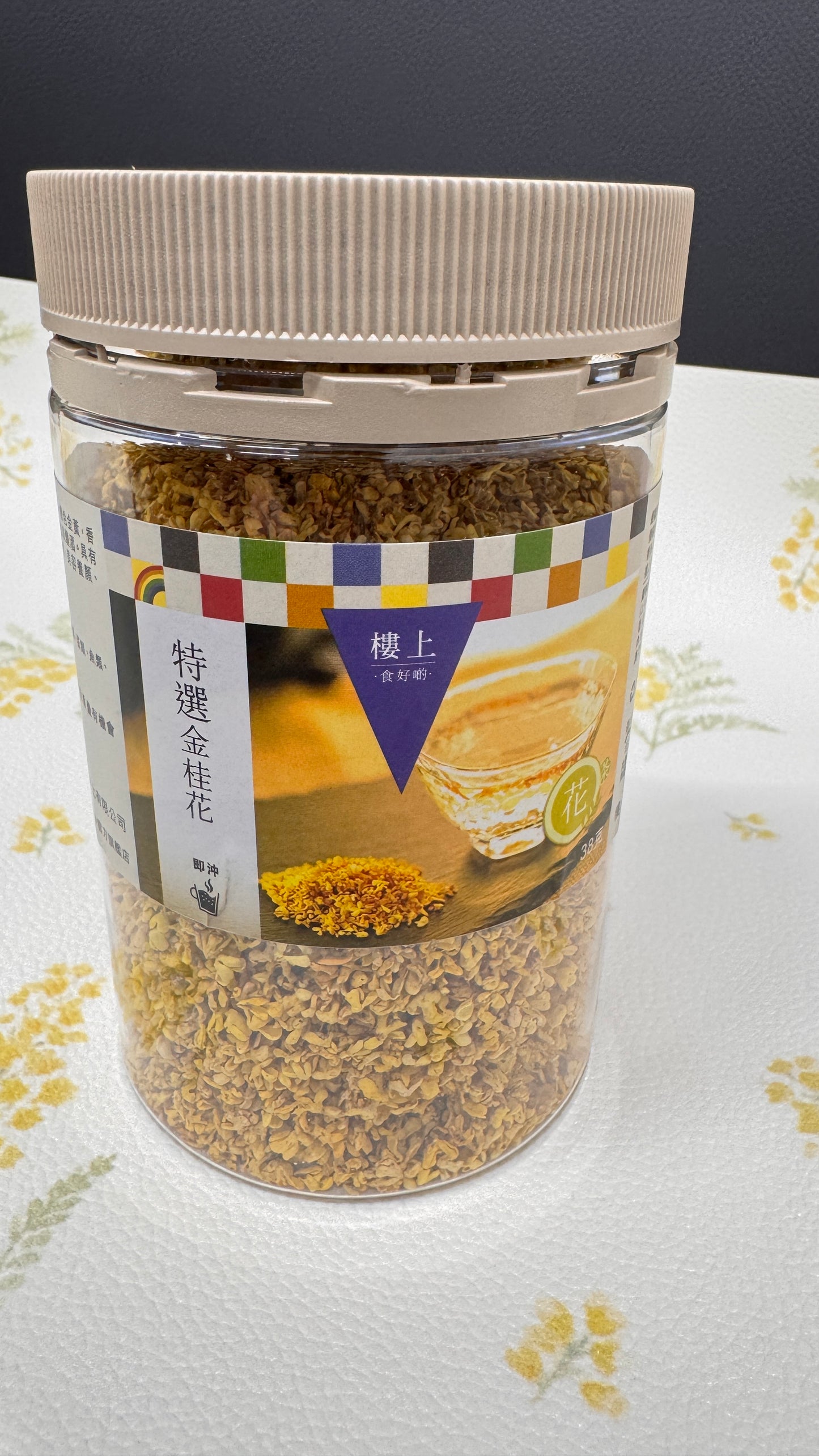 特選黄金の金木犀　38g