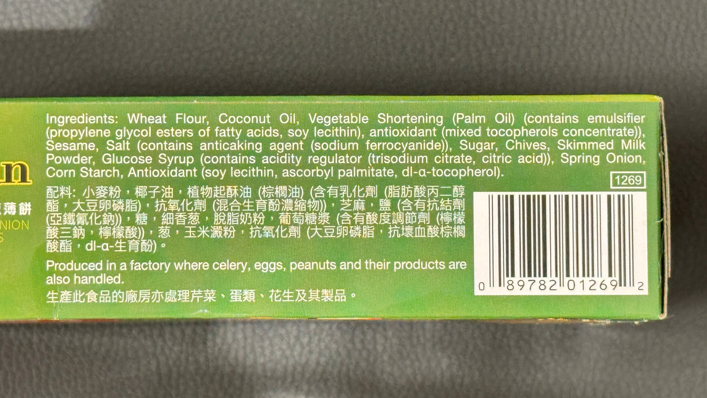 ガーデンポップパンネギクラッカー　ミニ　🇭🇰   100g