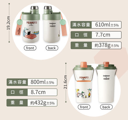 コーニング スナップウェア ジンク ダイナミックライト ポーセリン ステンレススチール ダブルドリンクサーモスカップ 610ml - スヌーピー