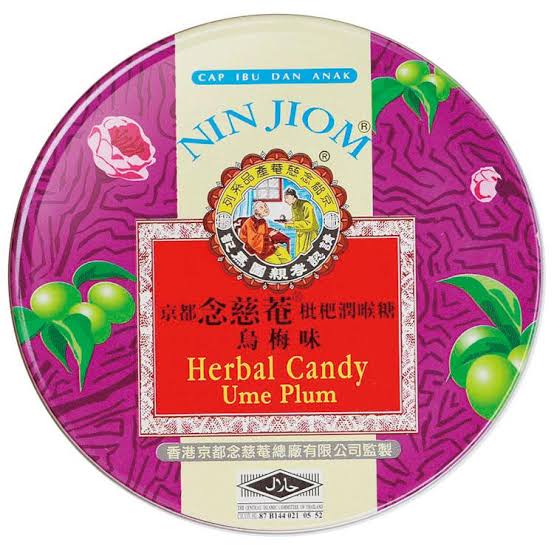 京都 仁慈庵 梅味 びわ飴 60g