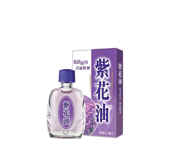 香港製　紫花油 6ml