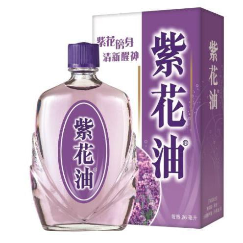 香港製　紫花油 26ml