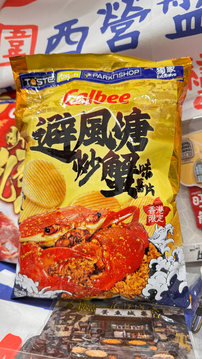 Calbee 避風塘炒蟹味 68g