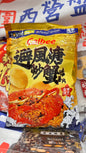 Calbee 避風塘炒蟹味 68g