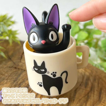 魔女の宅急便 もっと！ゆらゆらおきあがりこぼし