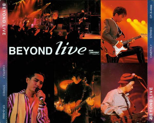 Beyond Live 1991  2CD  紅館40