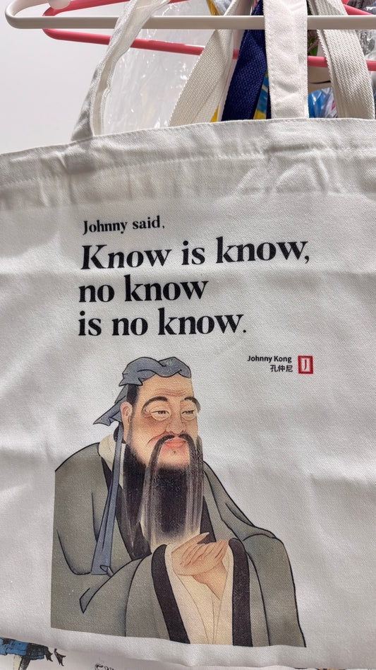 孔子の名言　トート