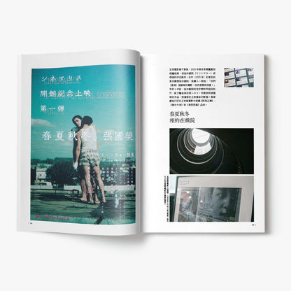 張國榮　A BIT BLUE OVER THE EAST　レスリー・チャン　哥哥