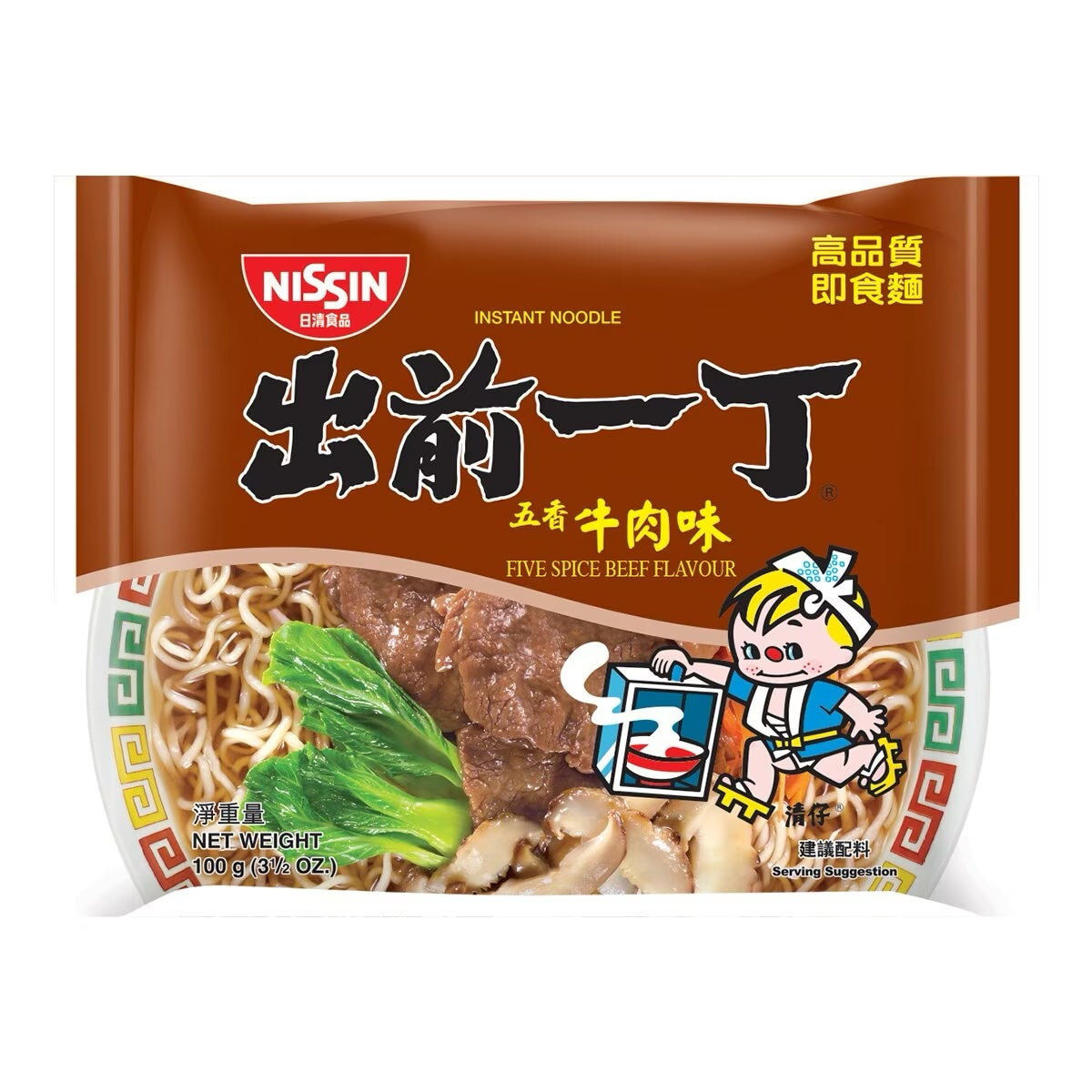 出前一丁スパイスビーフ風味